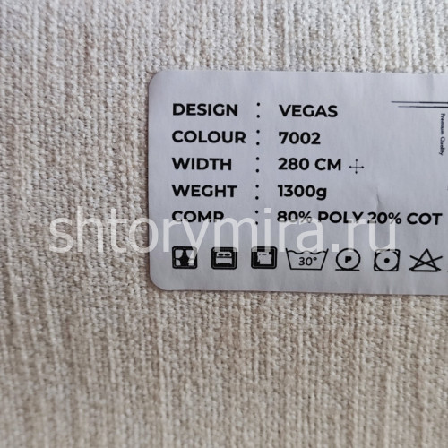 Ткань Vegas 7002 LoomArt