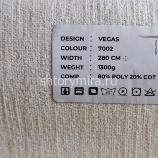 Ткань Vegas 7002 LoomArt