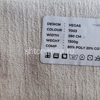 Ткань Vegas 7003 LoomArt