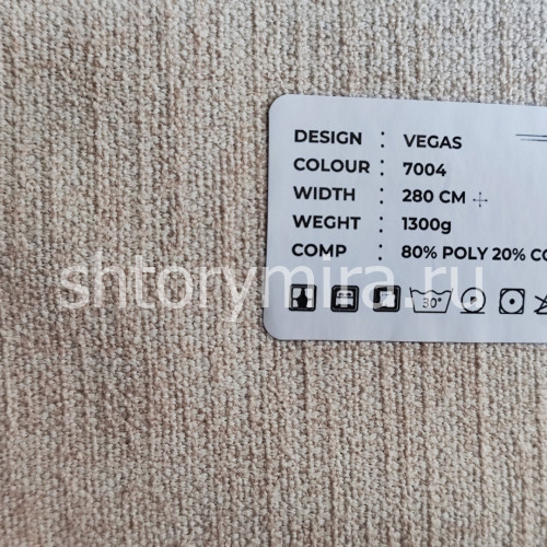 Ткань Vegas 7004 LoomArt