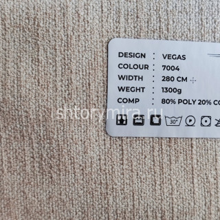 Ткань Vegas 7004 LoomArt