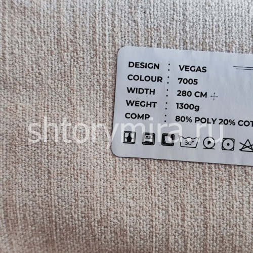 Ткань Vegas 7005 LoomArt