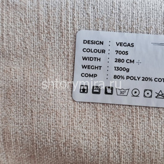 Ткань Vegas 7005 LoomArt