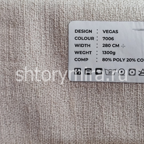 Ткань Vegas 7006 LoomArt