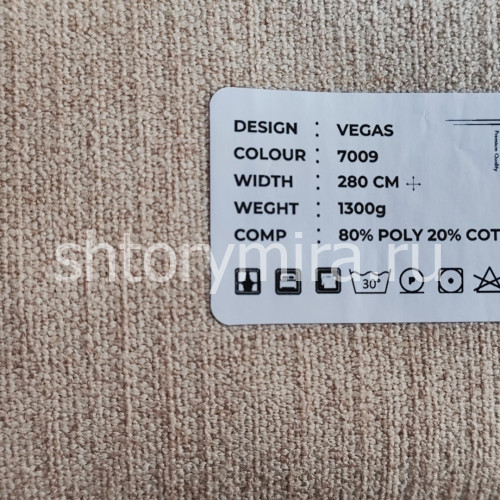 Ткань Vegas 7009 LoomArt
