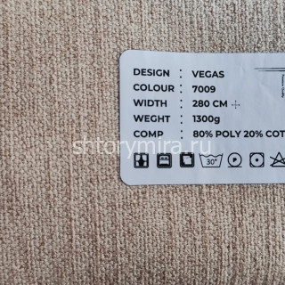 Ткань Vegas 7009 LoomArt