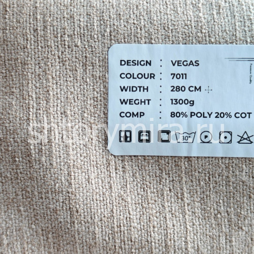 Ткань Vegas 7011 LoomArt