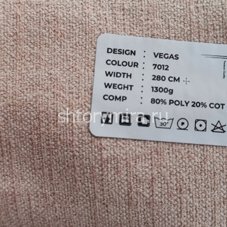 Ткань Vegas 7012 LoomArt