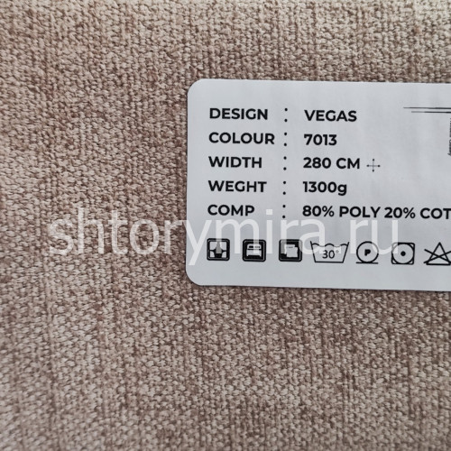 Ткань Vegas 7013 LoomArt