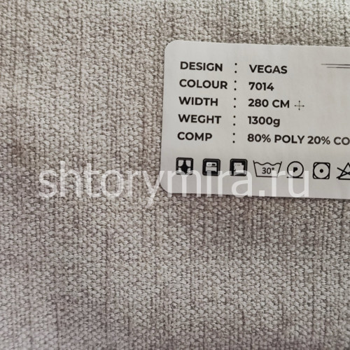 Ткань Vegas 7014 LoomArt