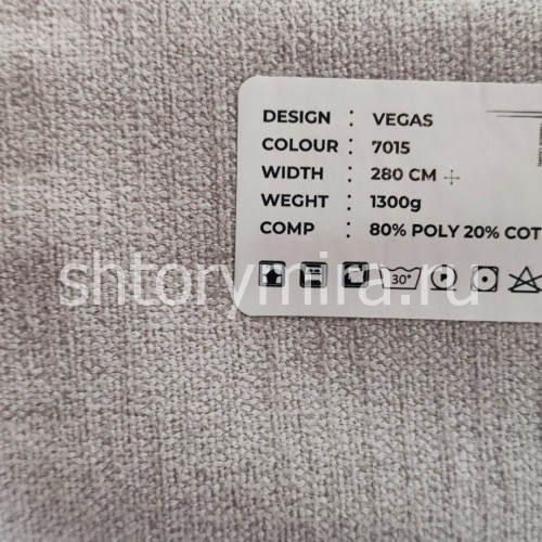 Ткань Vegas 7015 LoomArt