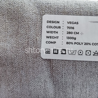 Ткань Vegas 7016 LoomArt