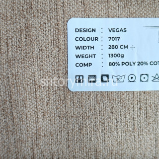 Ткань Vegas 7017 LoomArt