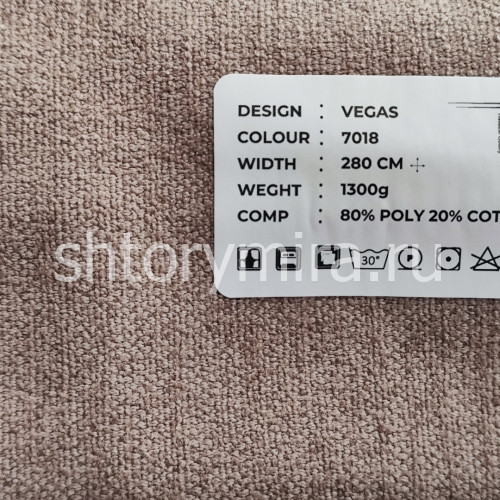 Ткань Vegas 7018 LoomArt