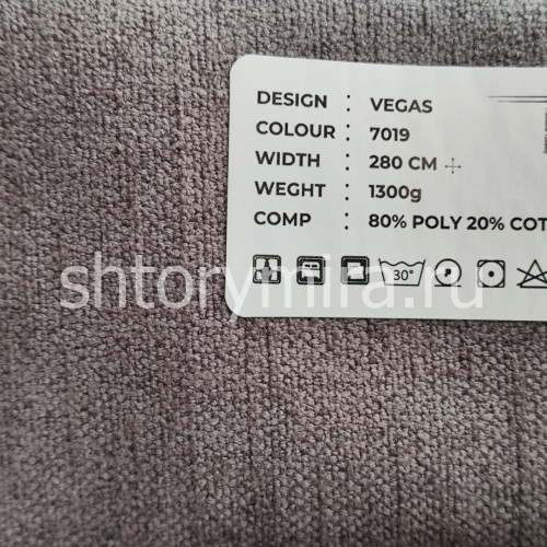 Ткань Vegas 7019 LoomArt