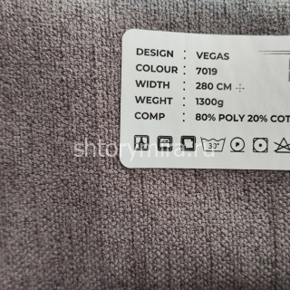 Ткань Vegas 7019 LoomArt