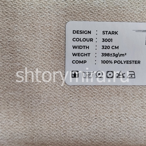 Ткань Stark 3001 LoomArt
