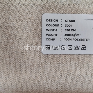 Ткань Stark 3001 LoomArt