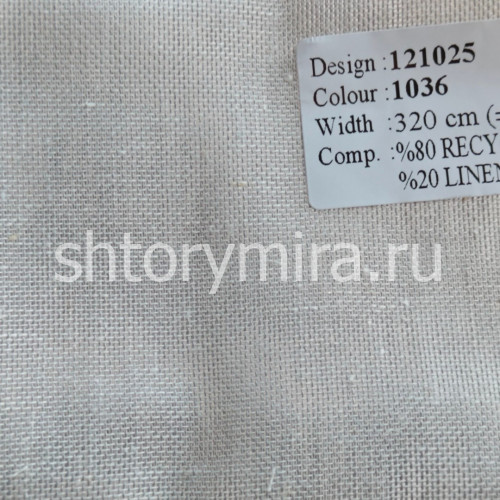 Ткань 121025-1036 Vip Dekor