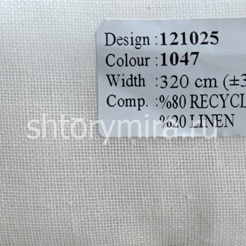 Ткань 121025-1047 Vip Dekor