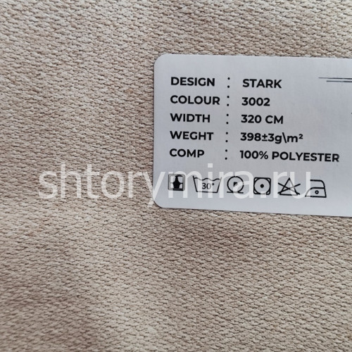 Ткань Stark 3002 LoomArt