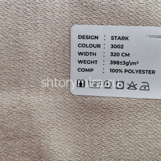 Ткань Stark 3002 LoomArt