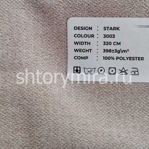 Ткань Stark 3003 LoomArt