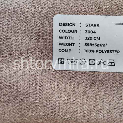 Ткань Stark 3004 LoomArt