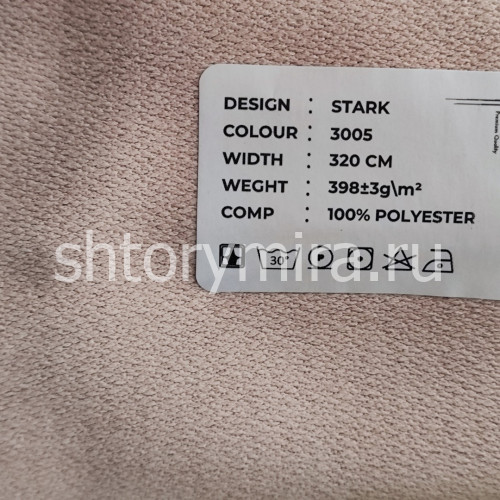 Ткань Stark 3005 LoomArt