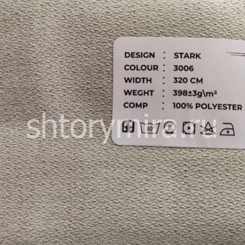 Ткань Stark 3006 LoomArt
