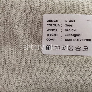 Ткань Stark 3006 LoomArt