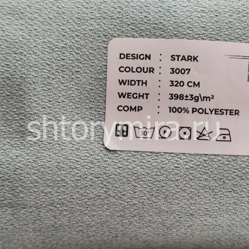 Ткань Stark 3007 LoomArt