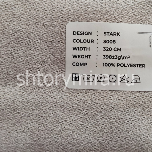 Ткань Stark 3008 LoomArt