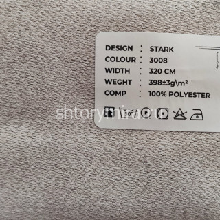 Ткань Stark 3008 LoomArt