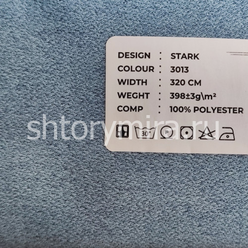 Ткань Stark 3013 LoomArt