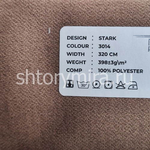 Ткань Stark 3014 LoomArt
