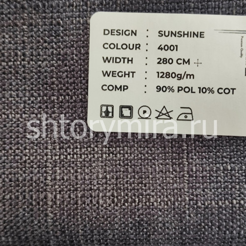 Ткань Sunshine 4001 LoomArt