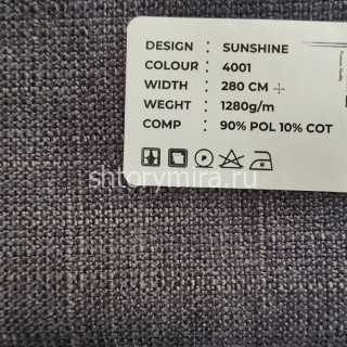Ткань Sunshine 4001 LoomArt