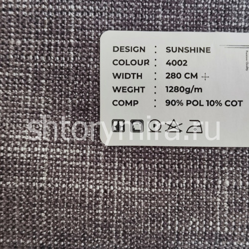 Ткань Sunshine 4002 LoomArt