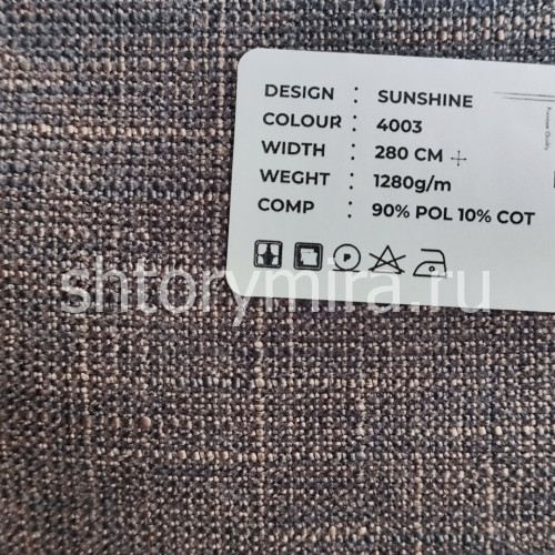 Ткань Sunshine 4003 LoomArt