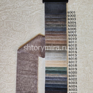 Ткань Sunshine 4003 LoomArt