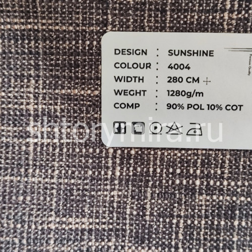 Ткань Sunshine 4004 LoomArt