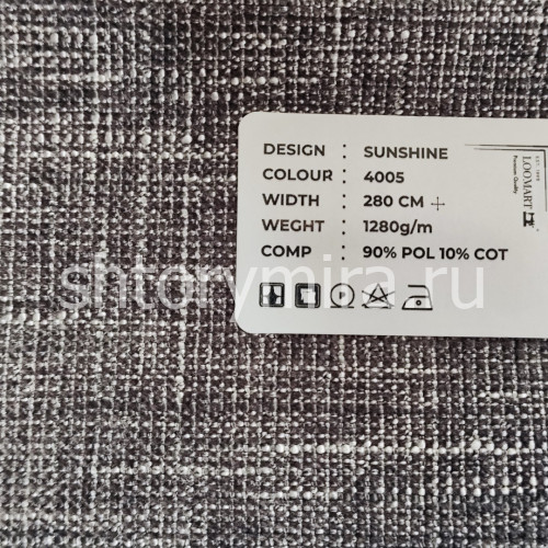 Ткань Sunshine 4005 LoomArt