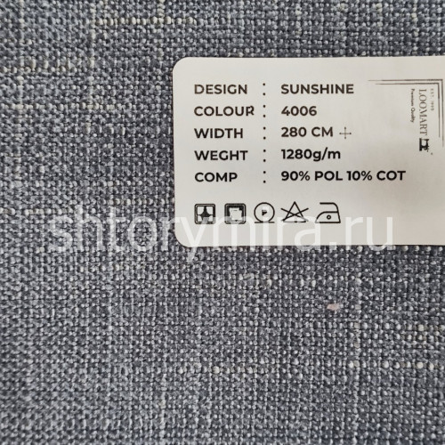 Ткань Sunshine 4006 LoomArt