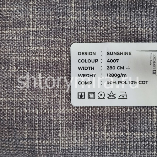 Ткань Sunshine 4007 LoomArt