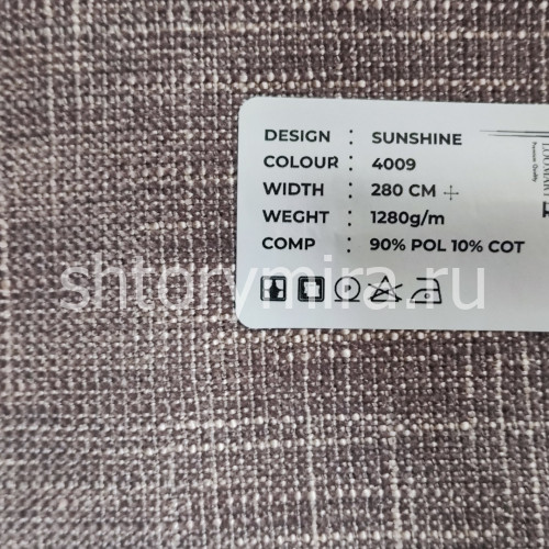 Ткань Sunshine 4009 LoomArt