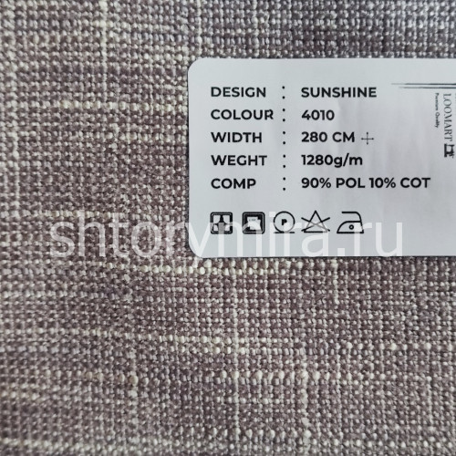 Ткань Sunshine 4010 LoomArt