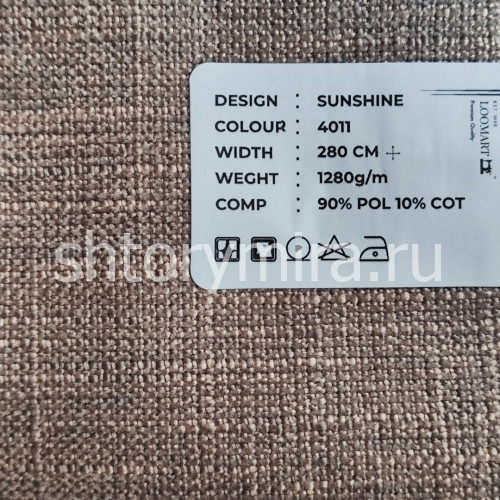 Ткань Sunshine 4011 LoomArt