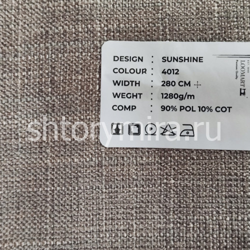 Ткань Sunshine 4012 LoomArt