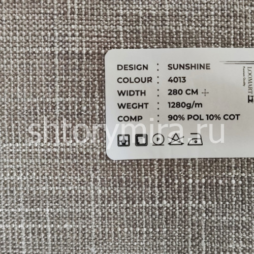 Ткань Sunshine 4013 LoomArt